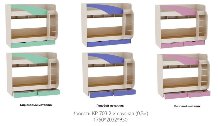 Кровать роман 2 х ярусная