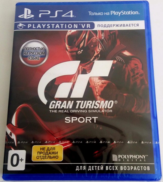 Grand turismo sport на ps4. Gran Turismo Sport 2 диски. Gran Turismo Sport ps4 купить.