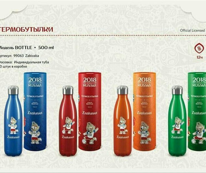 Интернет Магазин В Уфе Чм