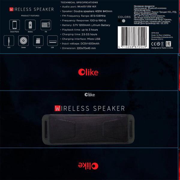 Wireless speaker инструкция на русском колонка. Колонка olike Wireless Speaker. Аудио колонка olike Wireless Speaker. Колонка - olike Wireless Speaker Bluetooth Oppo. Колонка Speaker инструкция.
