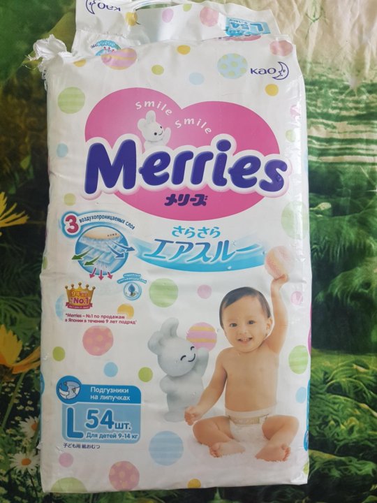 авито подгузники детские. авито подгузники детские. авито подгузники. авито подгузники детские. авито подгузники детские.