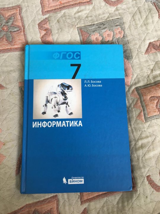 Учебники Купить Интернет Магазин Минск