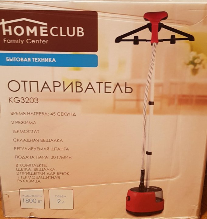 Вешалка homeclub