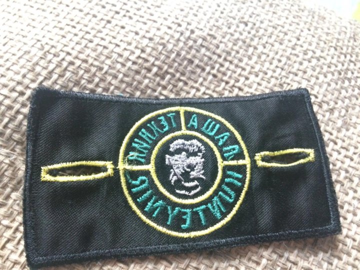 патч паши техника. нашивки андеграунд. паша техник стон айленд. патч паша техник контейнер. паша техник стон исланд.