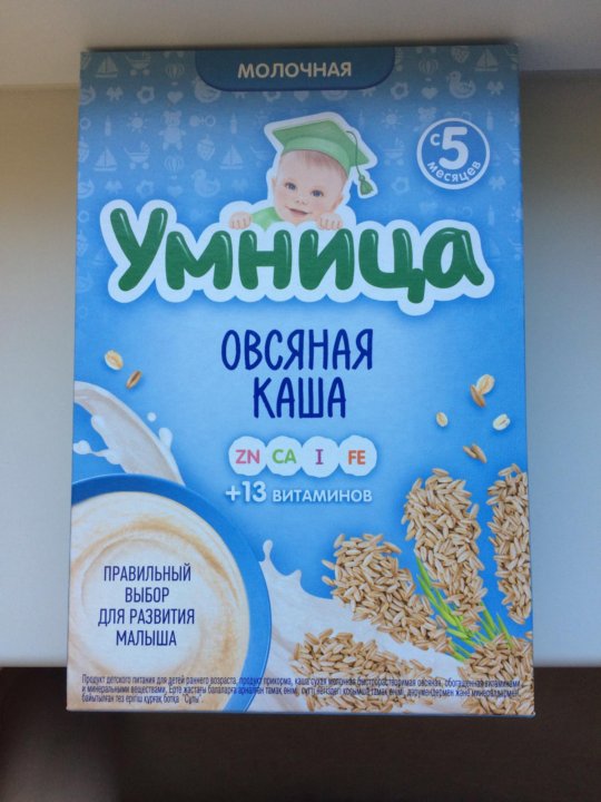 Каша умница овсяная молочная состав