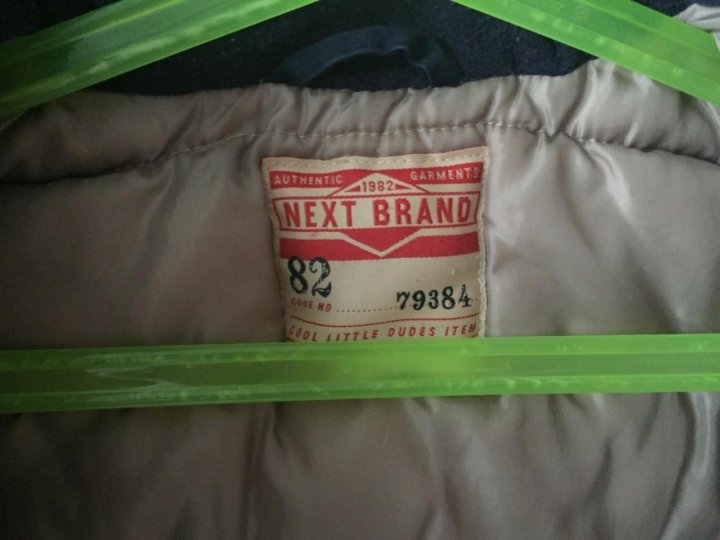 Next Brand Интернет Магазин
