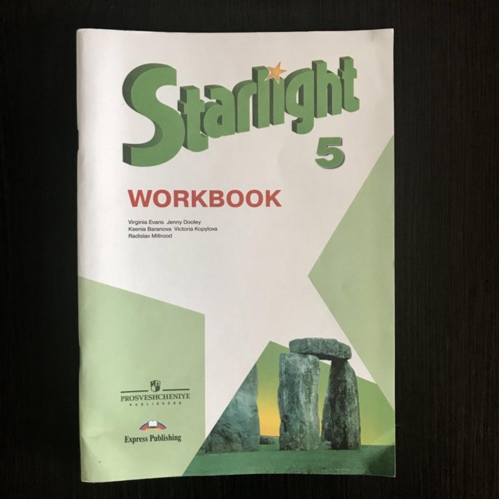 Workbook 5 класс 2023. Воркбук 5 класс Старлайт. Starlight 5 класс учебник. Английский 5 класс учебник. Английский язык 5 класс Starlight.