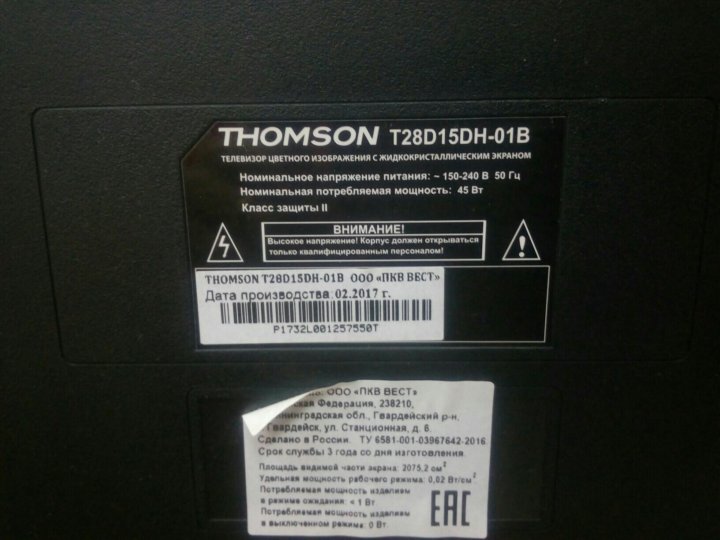 Томсон т32d16dh 01b схема