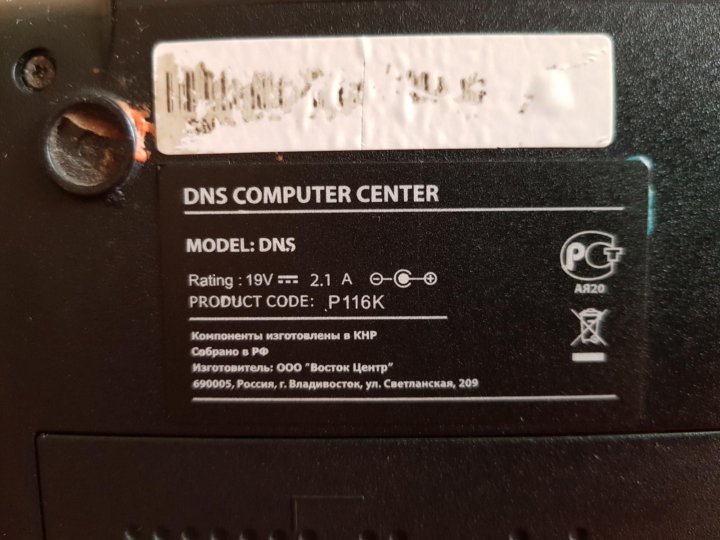 Днс p60 pro. Нетбук DNS p116 характеристики. DNS Computer Center model:dns0120941. DNS Computer p116. DNS Computer Center компьютер.