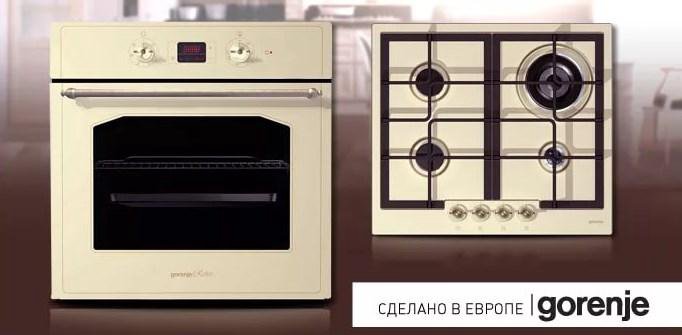 Духовой шкаф gorenje bo 5333