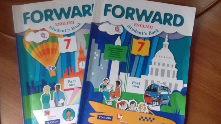 Учебник forward второй класс. Форвард учебник. Forward English. Форвард 7 класс учебник. Forward 8 учебник.