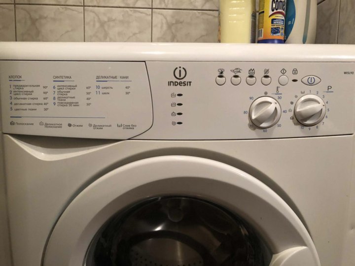 Ремонт стиральной машины Indesit WISL 