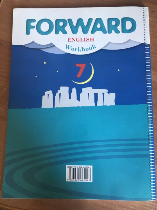 Forward english. Английский рабочая тетрадь форвард. Forward 7 рабочая тетрадь. Форвард тетрадь 7 класс. Форвард 7 класс рабочая тетрадь.