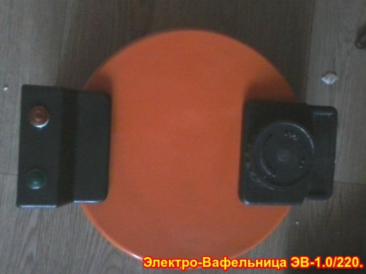 Эв 1.0 220. Эв 1.0 220