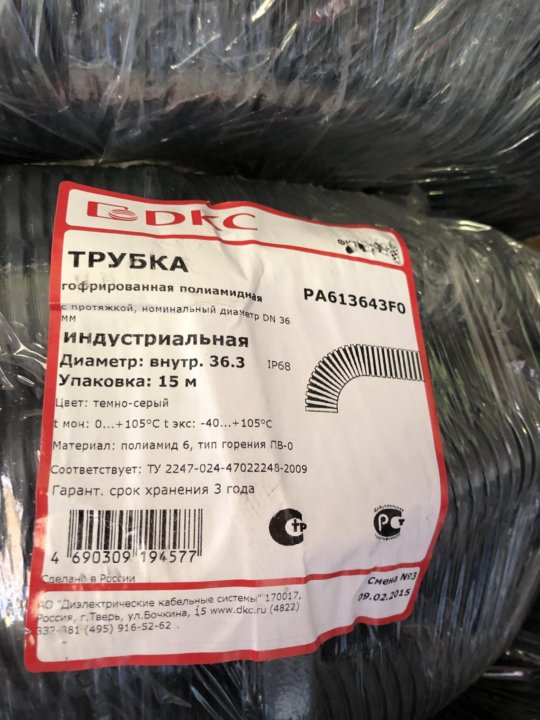 Гофра диаметр 20. Труба гибкая гофрированная. Ту 2247 024 47022248 2009. Труба пвх 25 ту 2247-008-47022248-2002 (серая). 1м dkc.