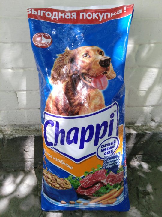 Вайделбирз Интернет Магазин Chappy