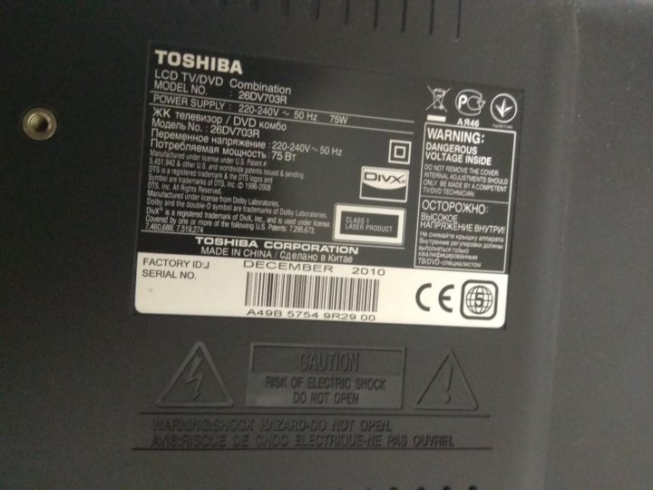 Toshiba 32av500pr нет изображения подсветка есть