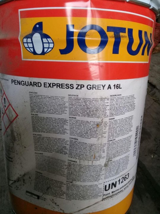 Сити экспресс курьерская служба. Литапрайм экспресс. Express smart. Литум. Литапрайм экспресс.