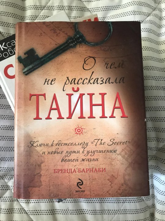 Подруги сплетничают. Расскажи тайну о ней. Девушки шепчутся фото. Рассказывает секрет. Расскажи тайну о ней.