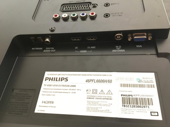 Philips 40pfl6606h 60 нет изображения