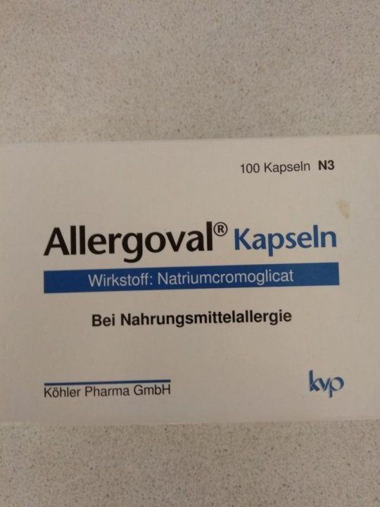 Аллерговал. Аллерговал немецкий. Аллерговал аналоги. Аллерговал инструкция.