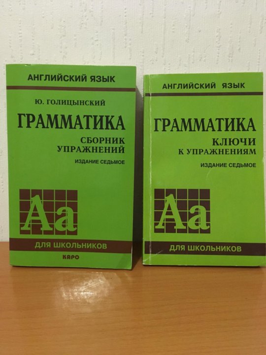 Голицынский 7 Издание Купить В Интернет Магазине