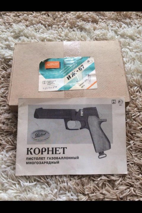 Магазин Корнет Ижевск Официальный Сайт