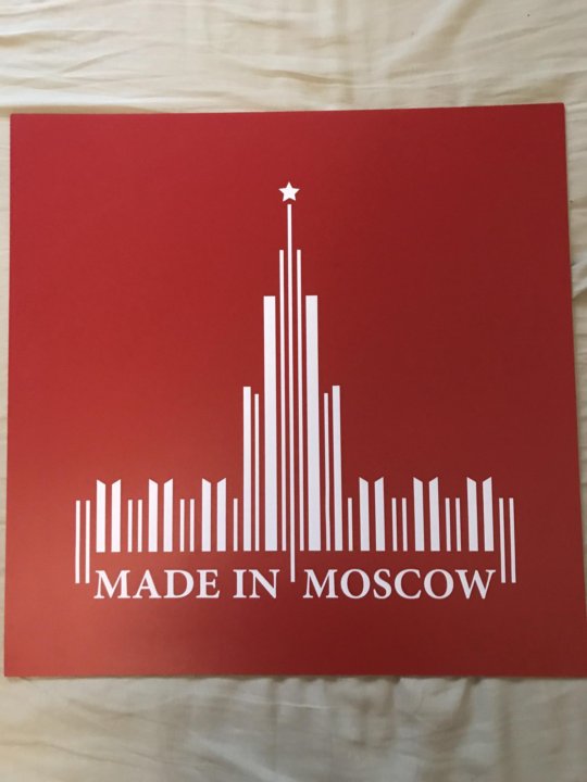 Made in moscow. Made in Москва. Made in Moscow журнал.