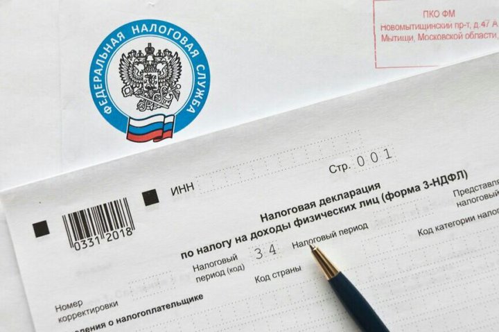 Декларация 3 ндфл кемерово декларация 3 ндфл 2019 вычет за обучение
