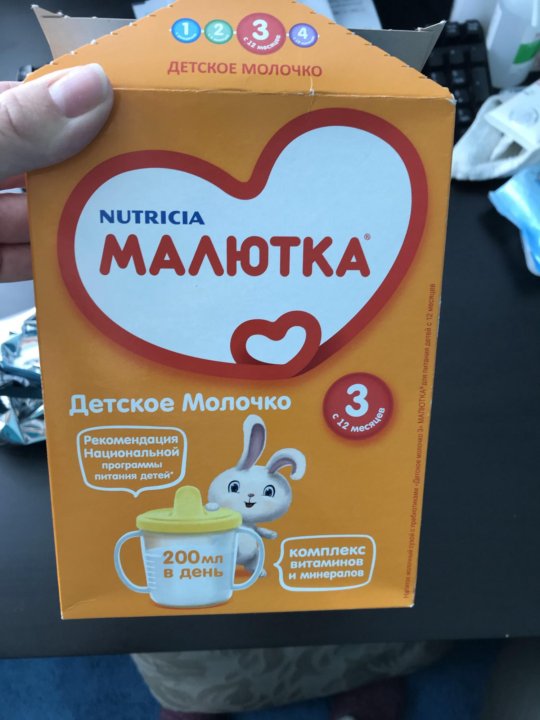 Малютка Бай Интернет Магазин