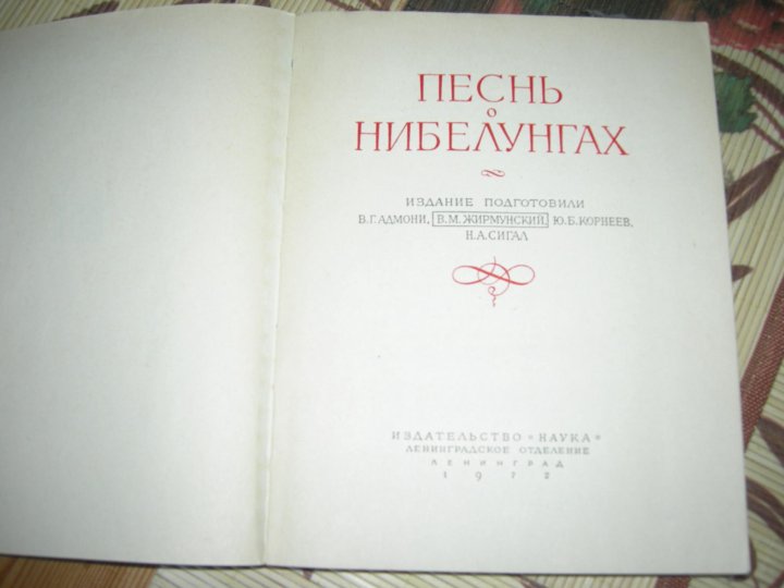 Книги ан ссср