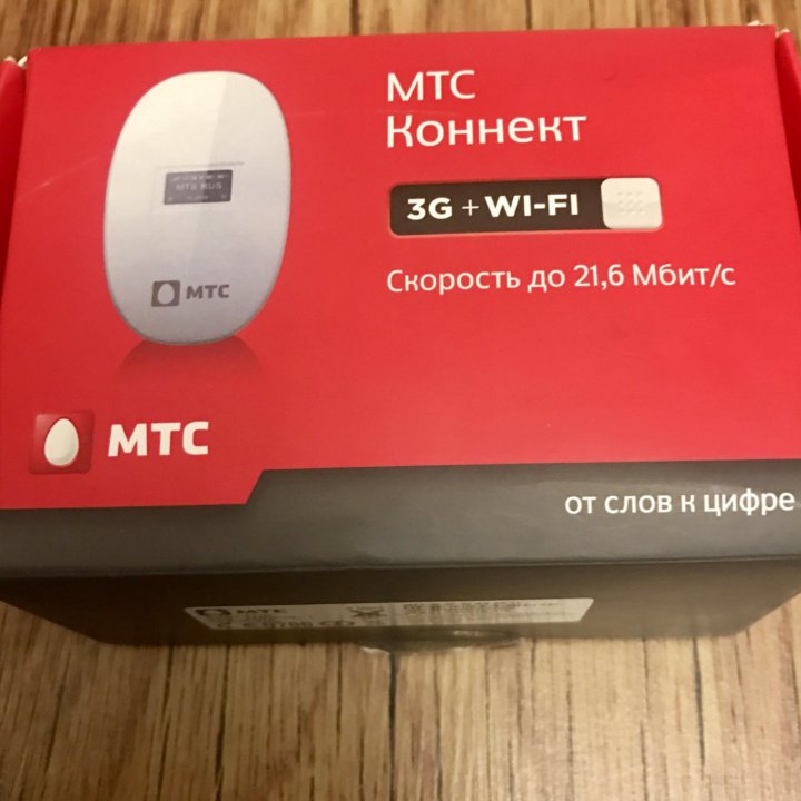 Мтс Магазин Модем Купить