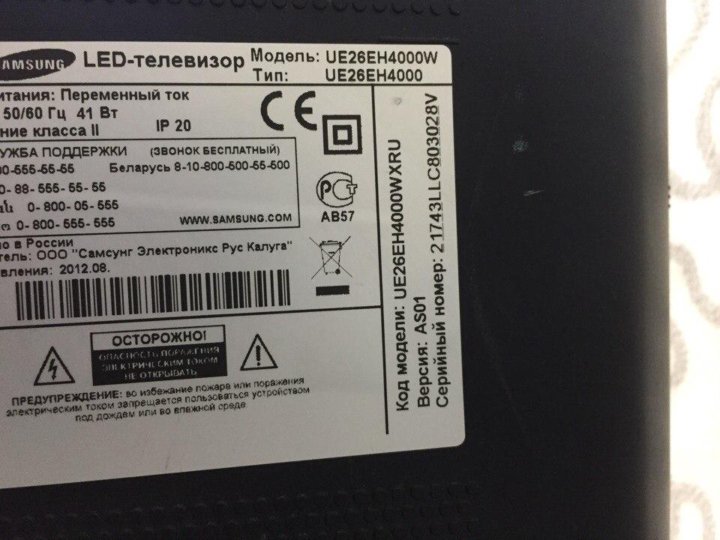 Ps43e450a1w нет изображения