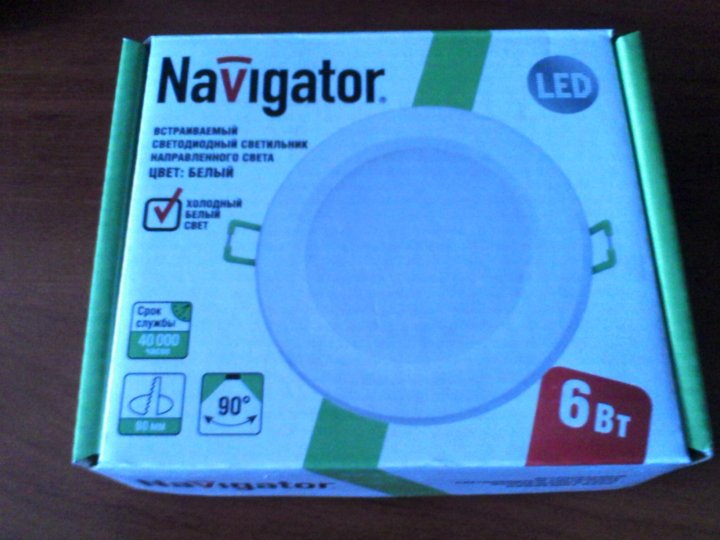 Navigator 36. SMARTBUY светильник светодиодный SBL-DL-8-5k. Светильник встраиваемый DL SMARTBUY-6w. Светильник 15 Вт СМАРТБАЙ круг. SMARTBUY светильник встраиваемый 145 мм.