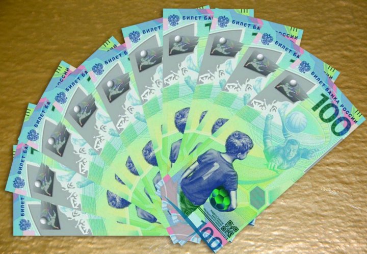 Памятная банкнота банка россии образца 2018 года номиналом 100 рублей 2018
