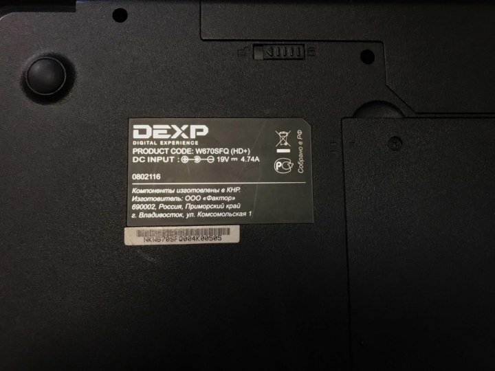 Dexp нет изображения. DEXP w670sfq. W670sbq DEXP. DEXP w670sjq запчасти. DEXP w670sjq запчасти сборка.