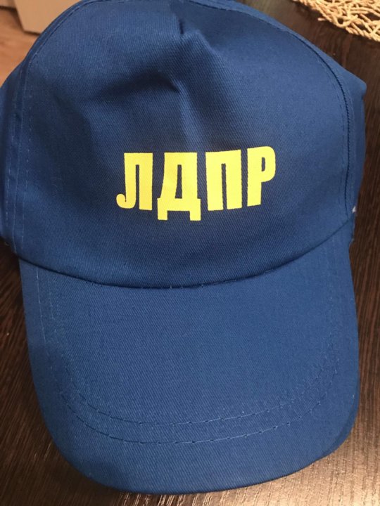 Кепка лдпр белая. Русская кепка лдпр. Кепка лдпр синяя. Лдпр девушки. Кепка лдпр.