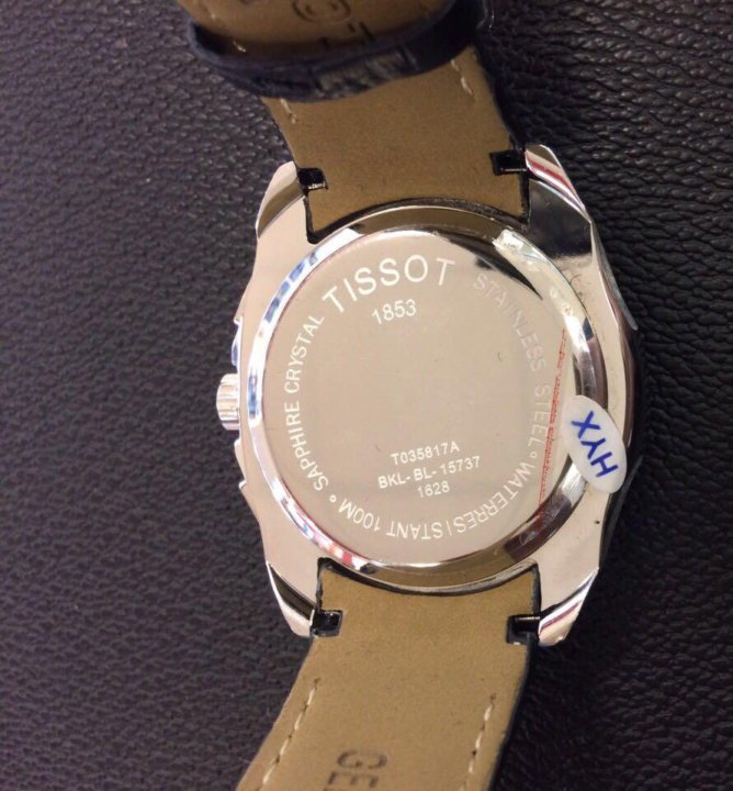 Tissot 8 790