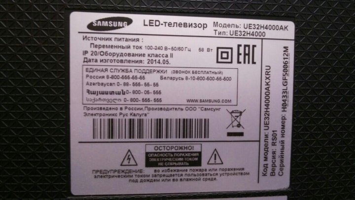 Схема samsung ue32f4000aw