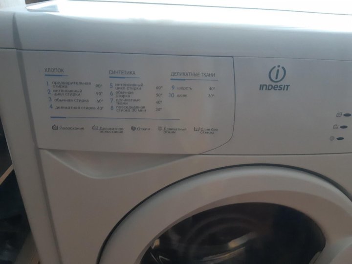 Индезит 80. Стиральная машина индезит wiu 82. Стиральная машинка indesit wia80. Стиральная машина indesit wiu 80. Indesit wia 80.