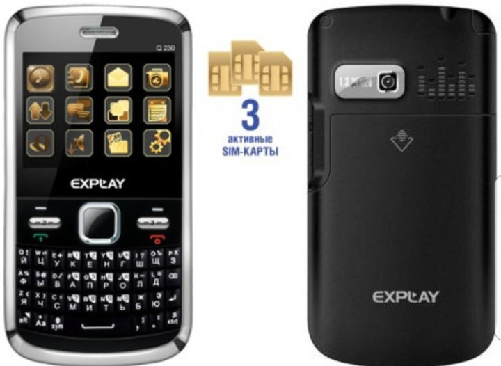 Телефон с 3 сим. Explay телефон 3 сим карты. Explay телефон кнопочный 3 сим-карты. Explay кнопочный телефон с клавиатурой. Эксплей с тремя симками.