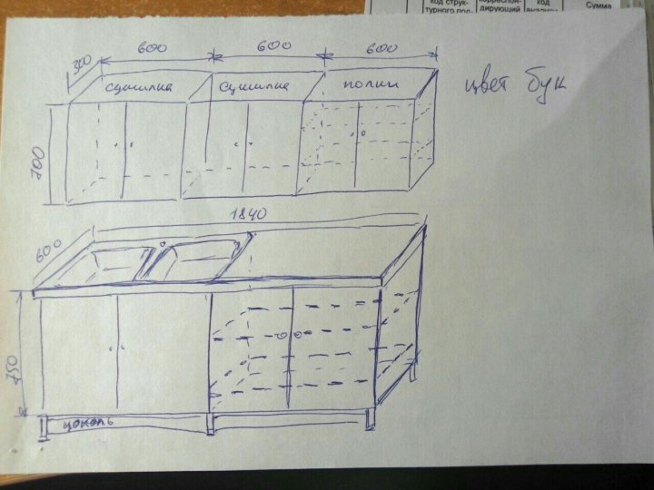 Чертеж кухни с размерами для распила лдсп