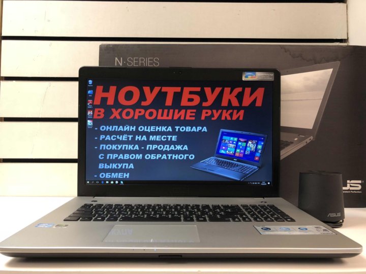 Купить Ноутбук Большой Экран