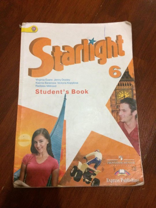 Starlight 6 Класс Учебник По Английскому Языку – Купить В Саратове.