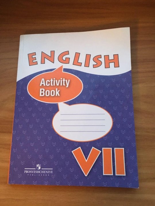 Активити бук по английскому 7 класс. Тетрадь Активити.
