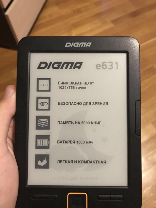 Карта памяти для электронной книги digma