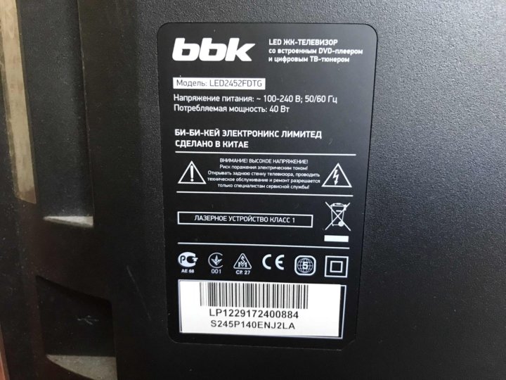 Где серийный номер на телевизоре BBK. Led телевизор BBK 24 solo характеристики какой год выпуска.