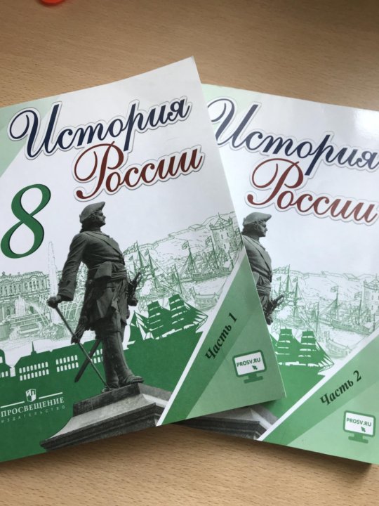 Учебники 8 Класс Интернет Магазин