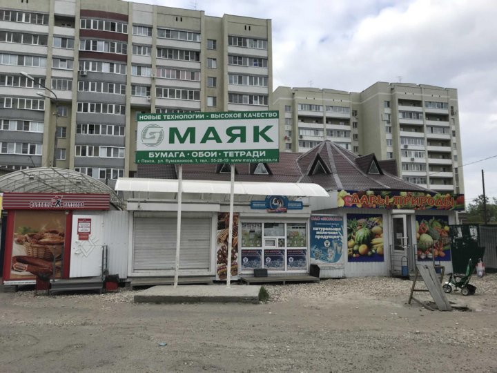 Фото Возле Магазина