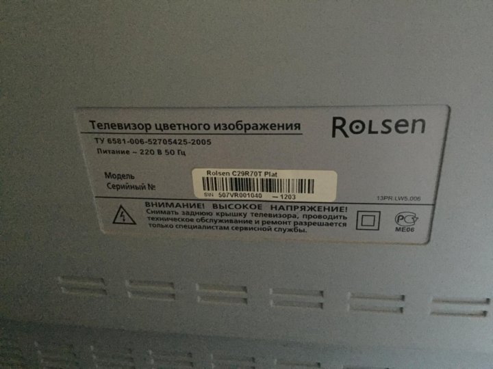 Rolsen c29r70t plat схема